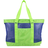 Fold-over weekender/mommy Diaper Nappy storage shopping bag