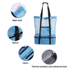 Outdoor Portable Insulation Bag Mesh Cloth Breathable Double Layer Can Be Separated Large Capacity Beach Ice Bag Separate Bag