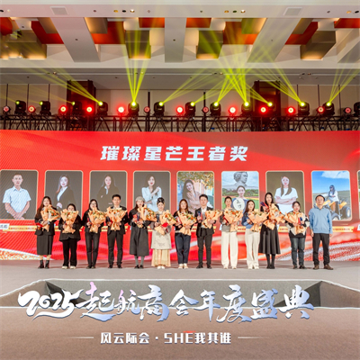 WellPromotion Annual Meeting