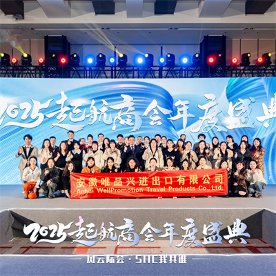 WellPromotion Annual Meeting