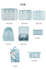 Waterproof Travel Organizer Set 8 Pcs Luggage Packing Cubes Toiletry Packing Cube for Suitcase