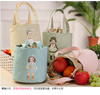 Japanese Cartoon Cute Warm And Thick Doll Bento Bag, Student Portable Lunch Cooler Bag