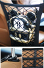 Wholesale Factory Price Elastic 3-layers Car Mesh Organizer between Seats Custom Car Storage Netting Bag Organizer Holder