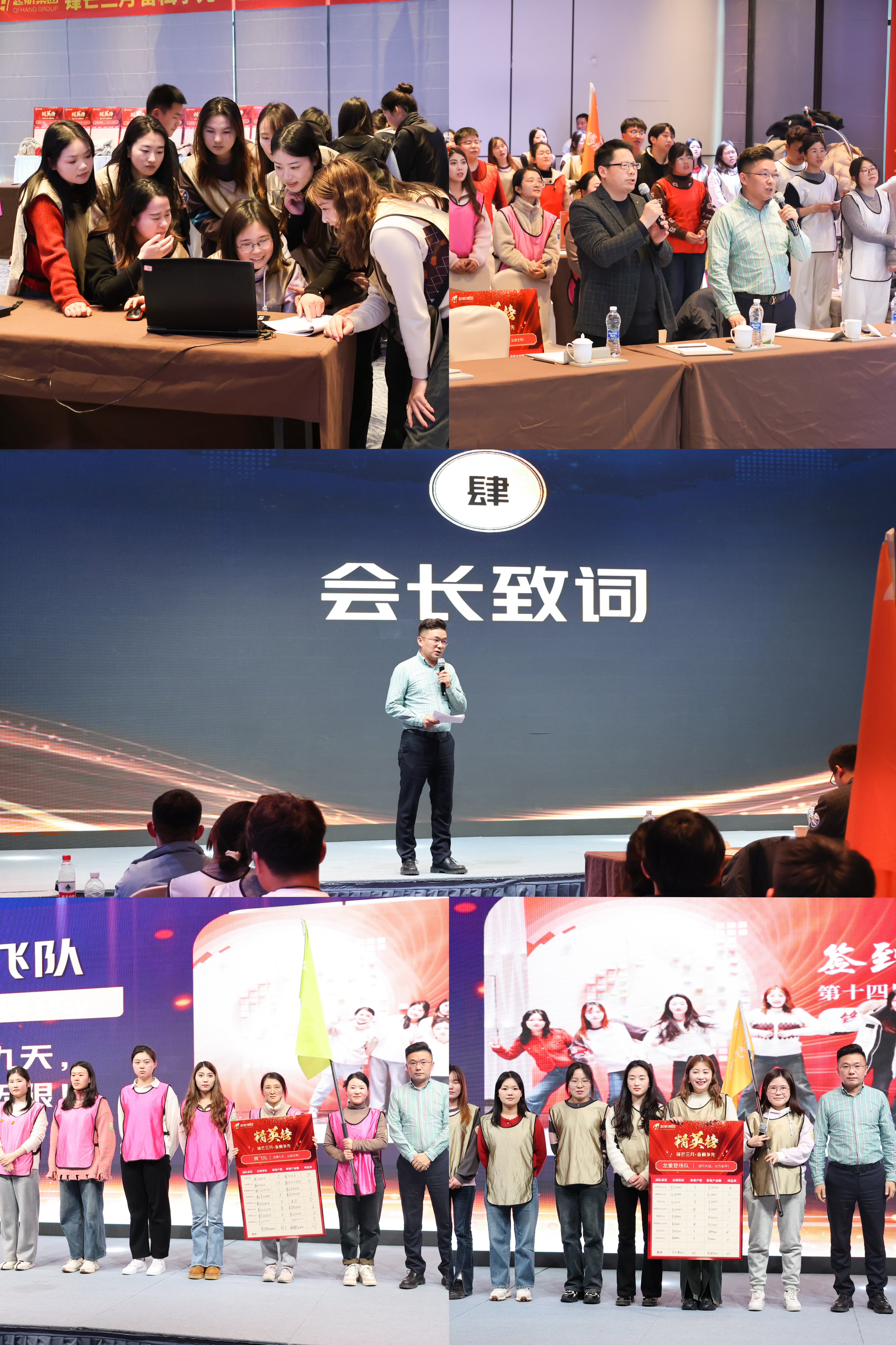 Launching Ceremony of the 14th Chengxin Camp Procurement Festival