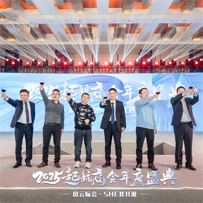 WellPromotion Annual Meeting
